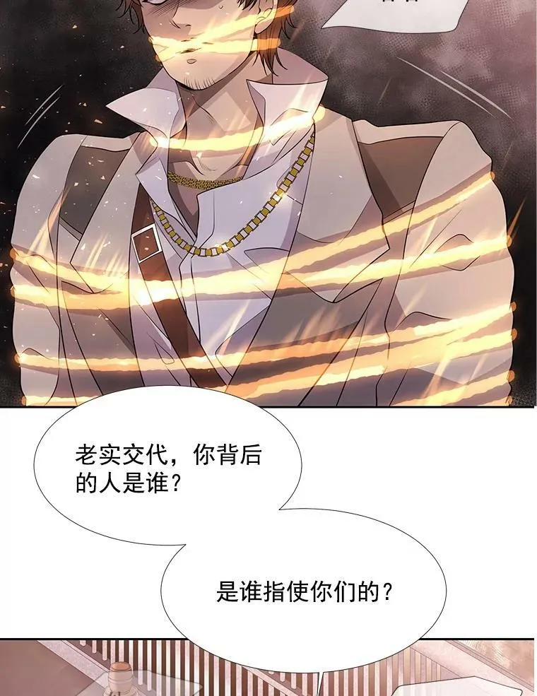 10.魔族再现11