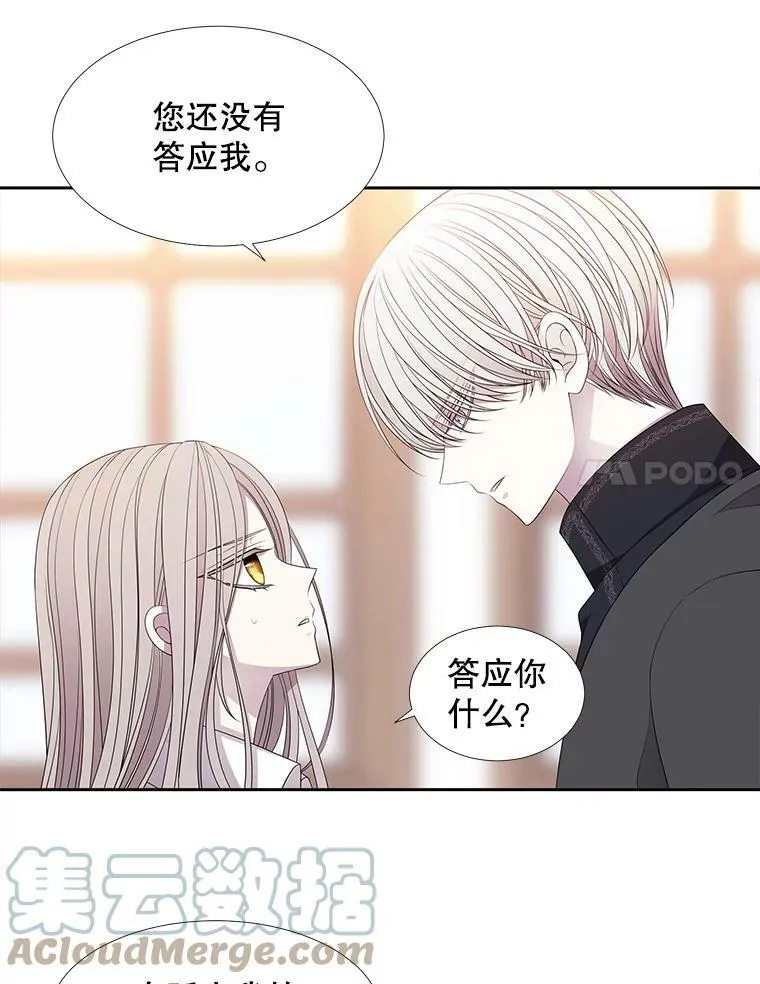 92.奥斯威尔36