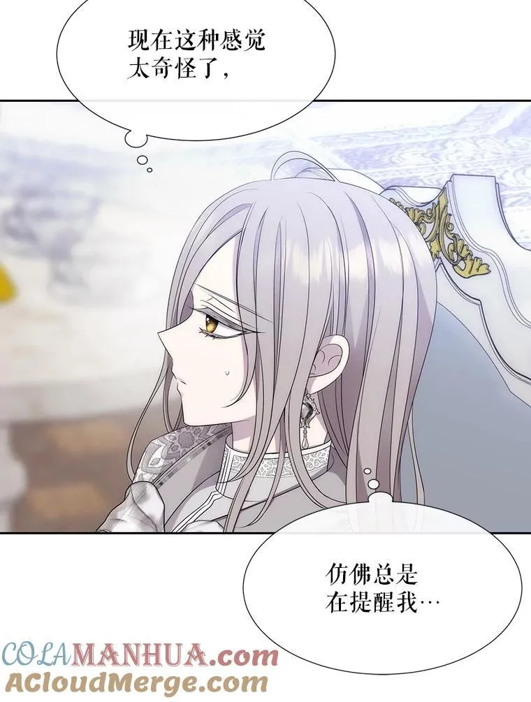 184.失去之物52
