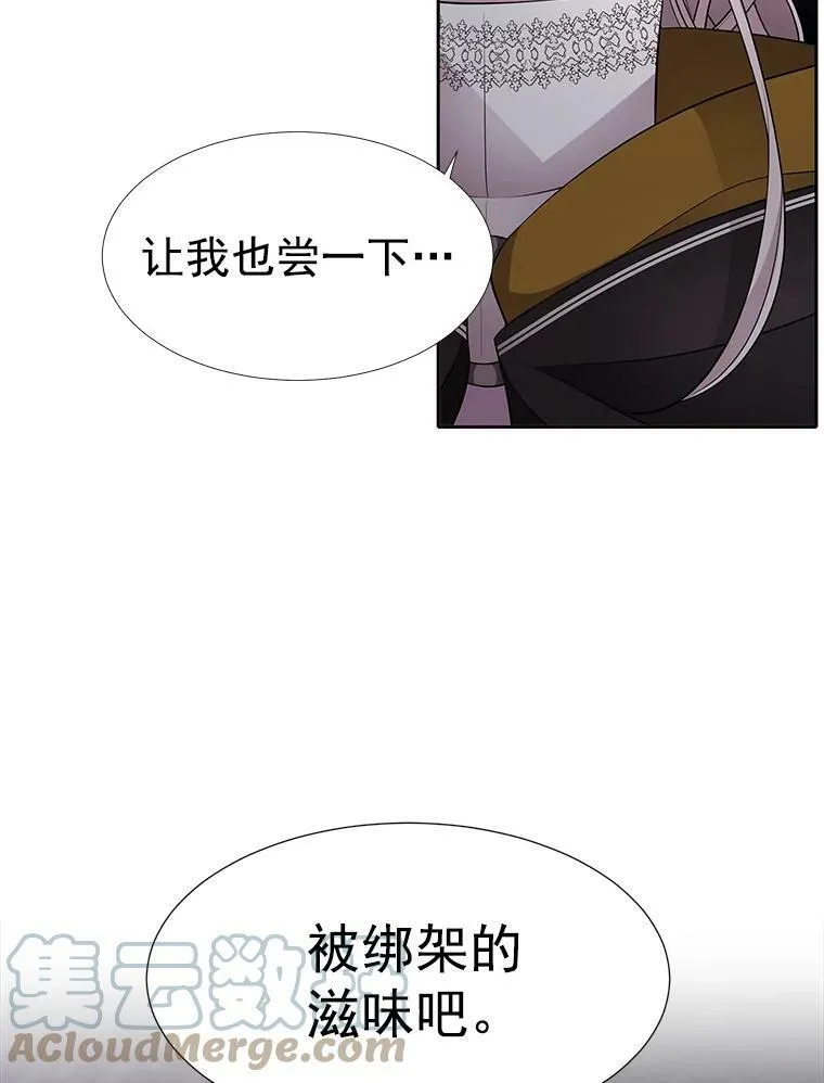 7.被隐藏的真相8