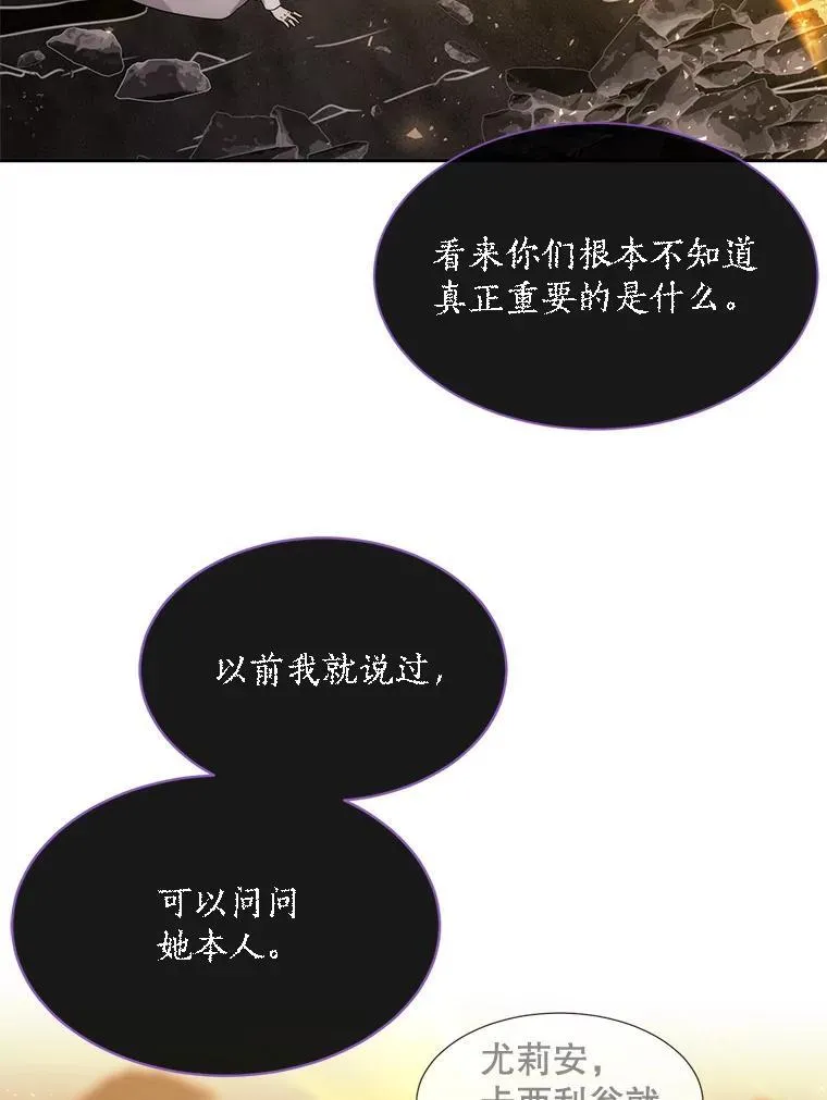 174.不会放弃31