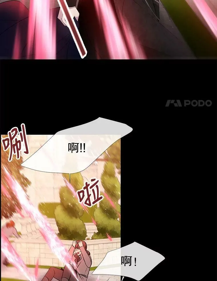 73.妖精的师父50