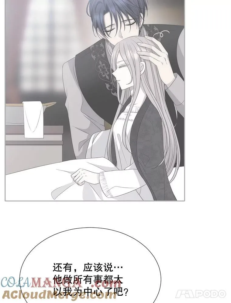 206.分离焦虑57