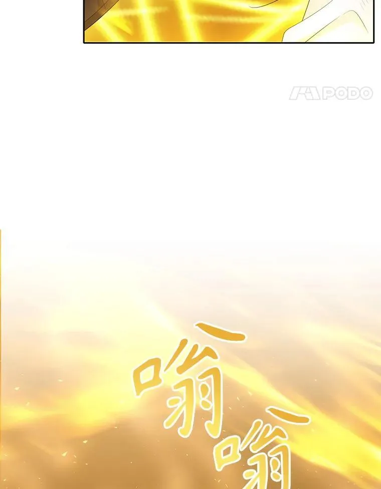 175.取出封印石41