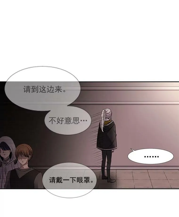 7.被隐藏的真相58