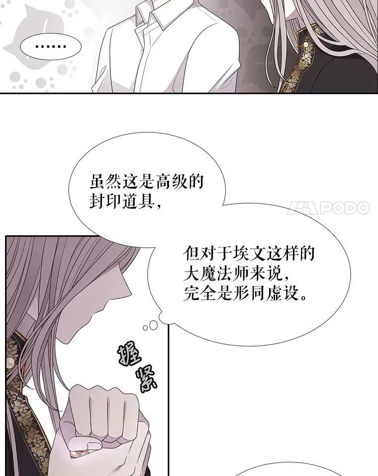 91.魔族村34