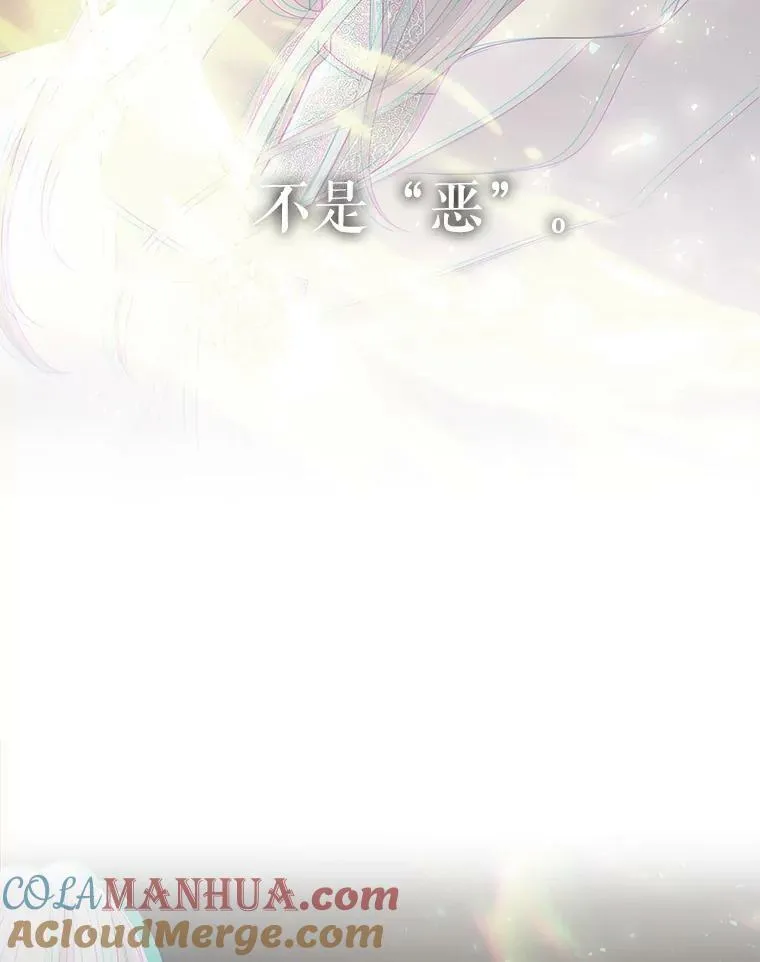 160.他的前世24