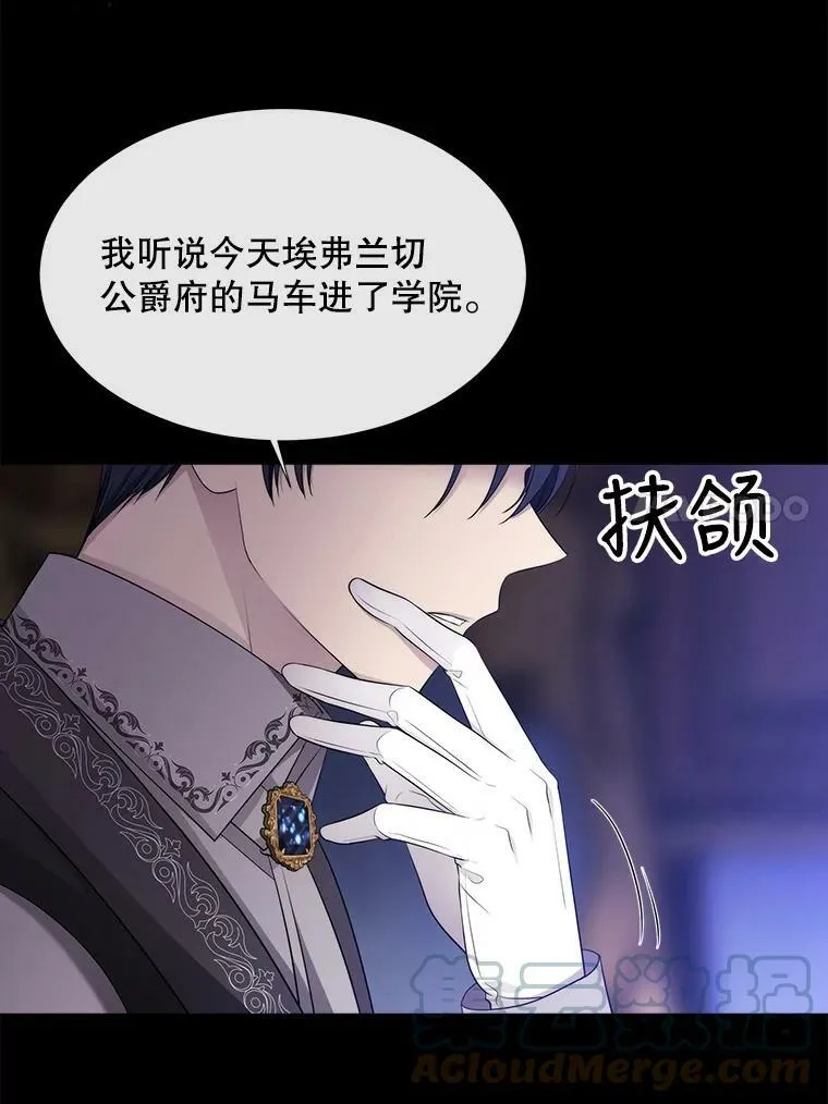 136.同伴57