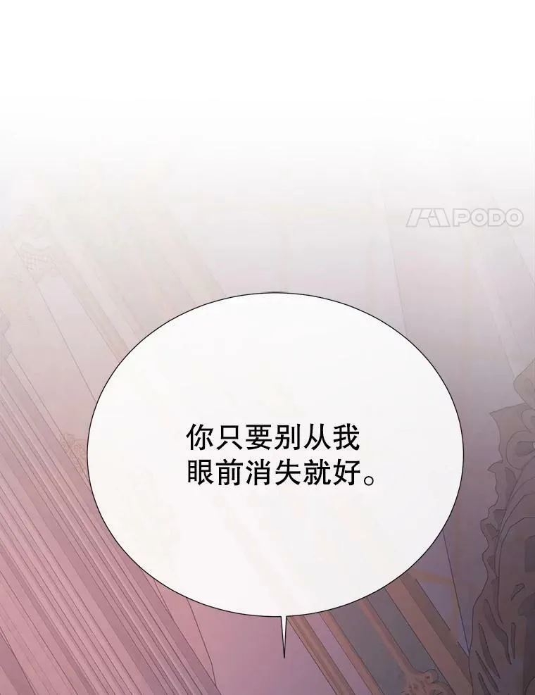 145.我喜欢你43
