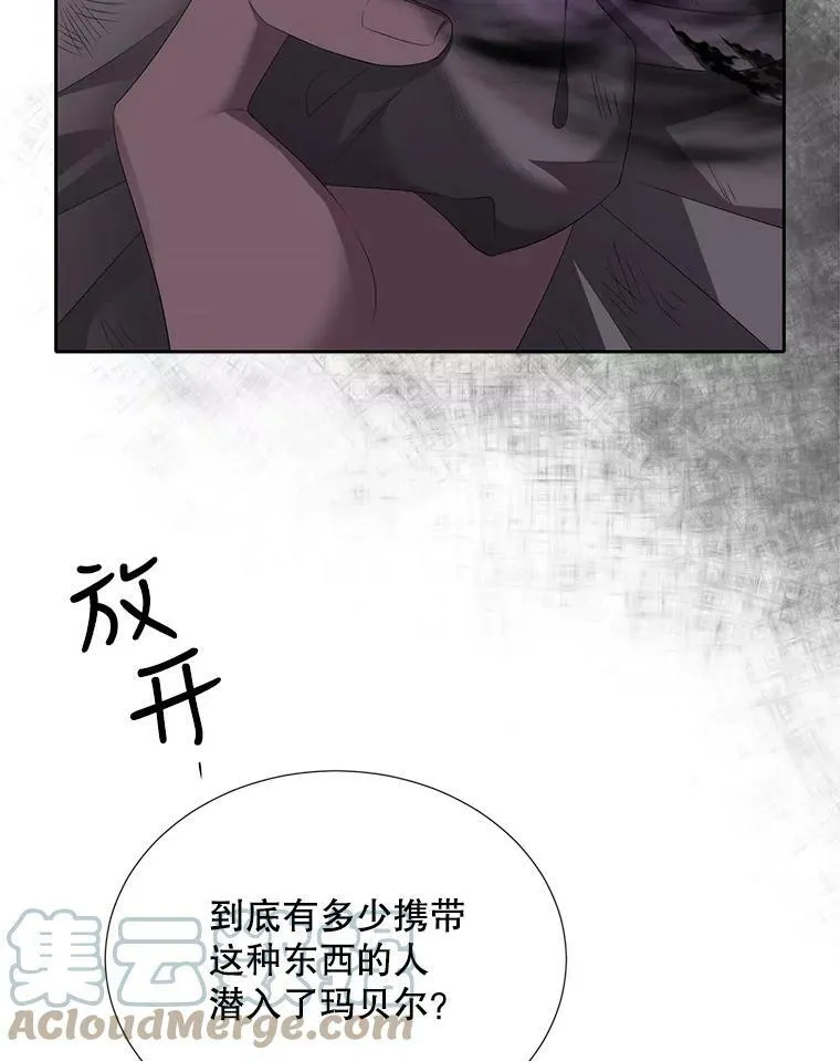 152.不变的灵魂75
