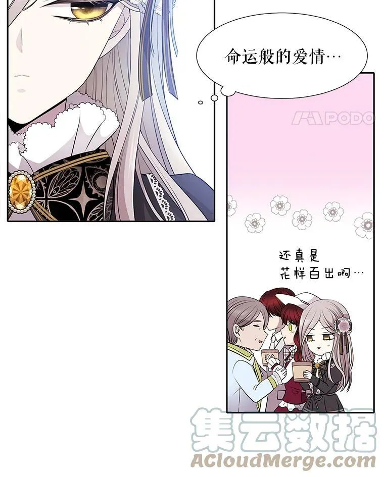 5.第三个弟子28