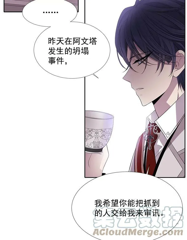 18.贵客来访27
