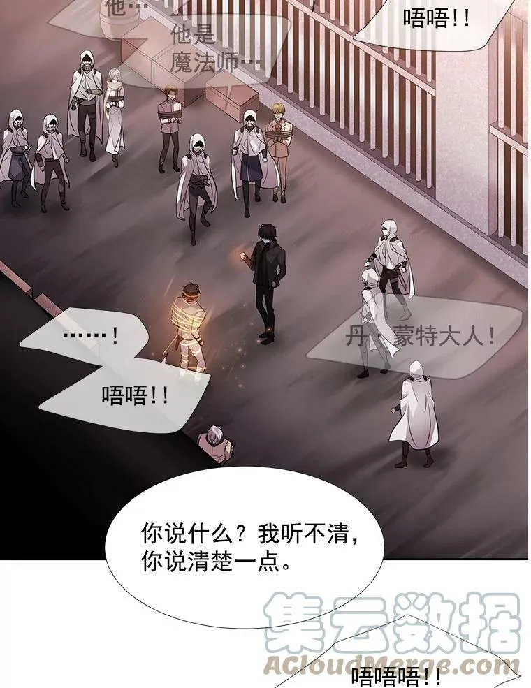10.魔族再现12