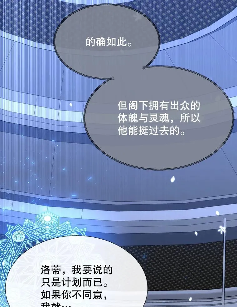 192.王的来使31