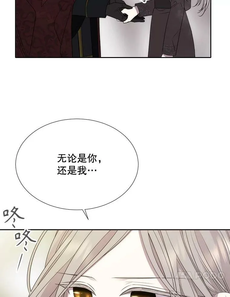 165.罪魁祸首20