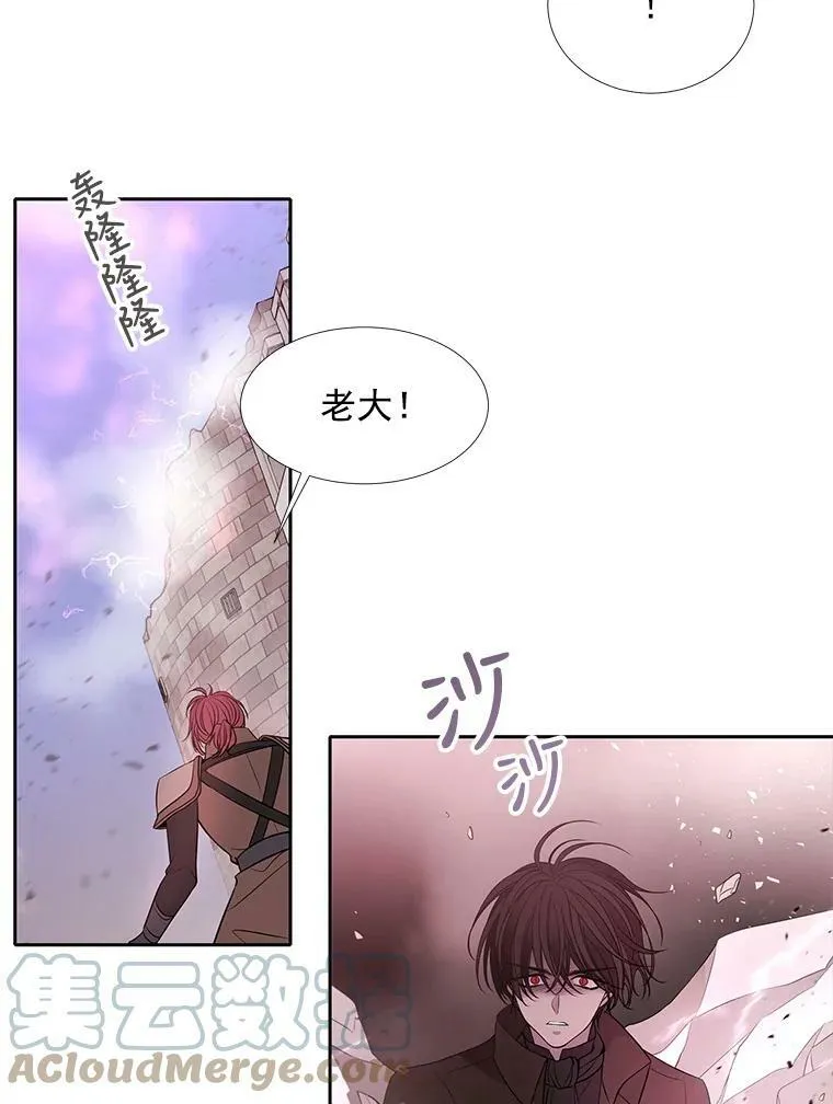 52.合力封印6
