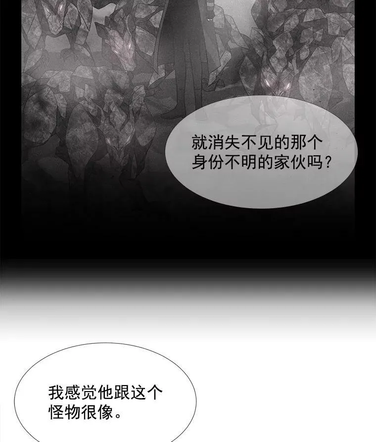48.师徒相认67