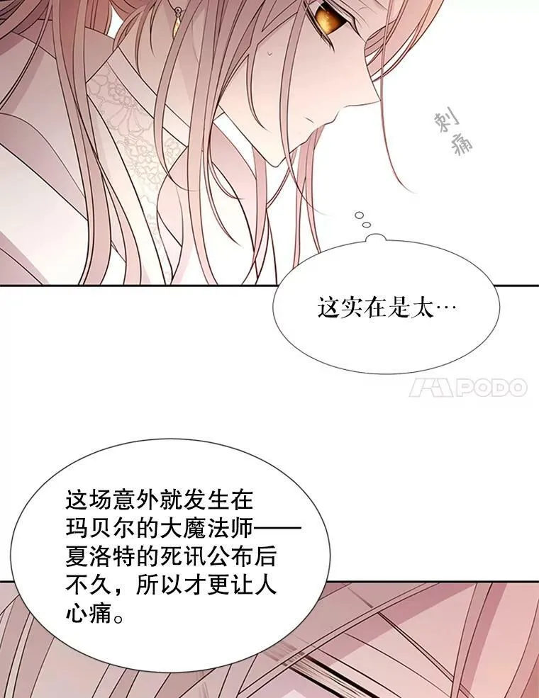 71.幻境20