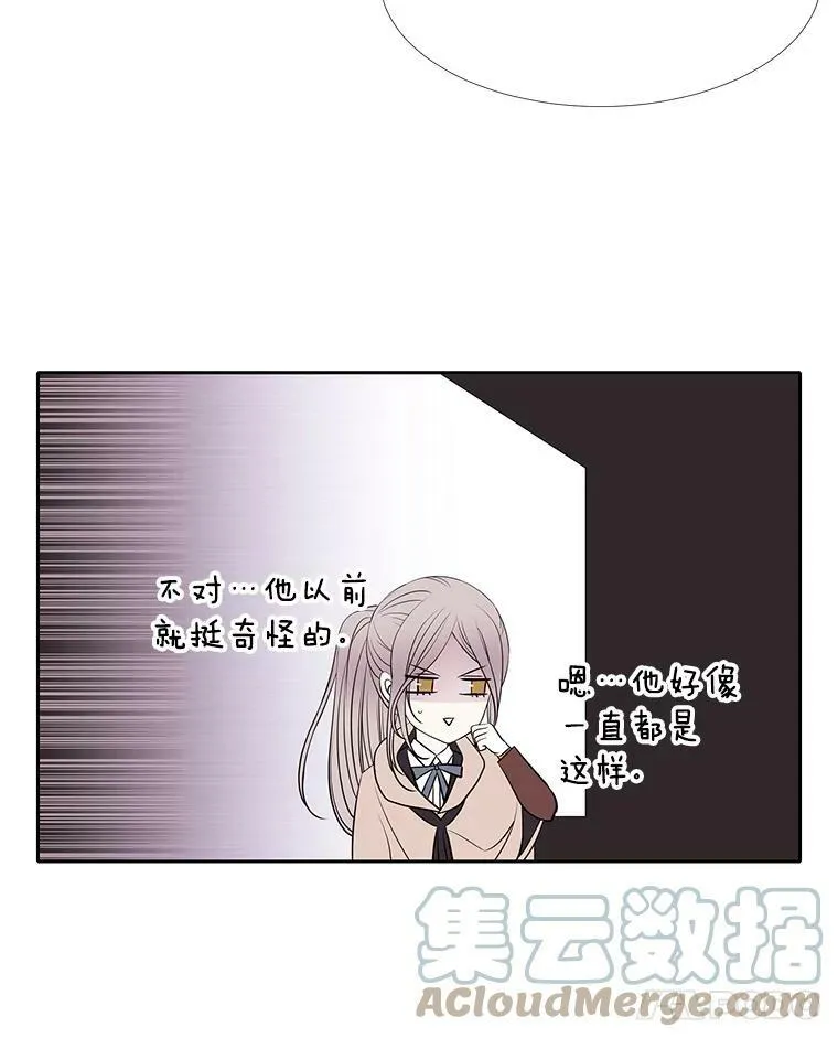 21.使团见面42