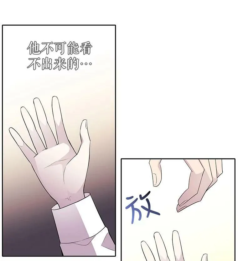 36.真假师父68