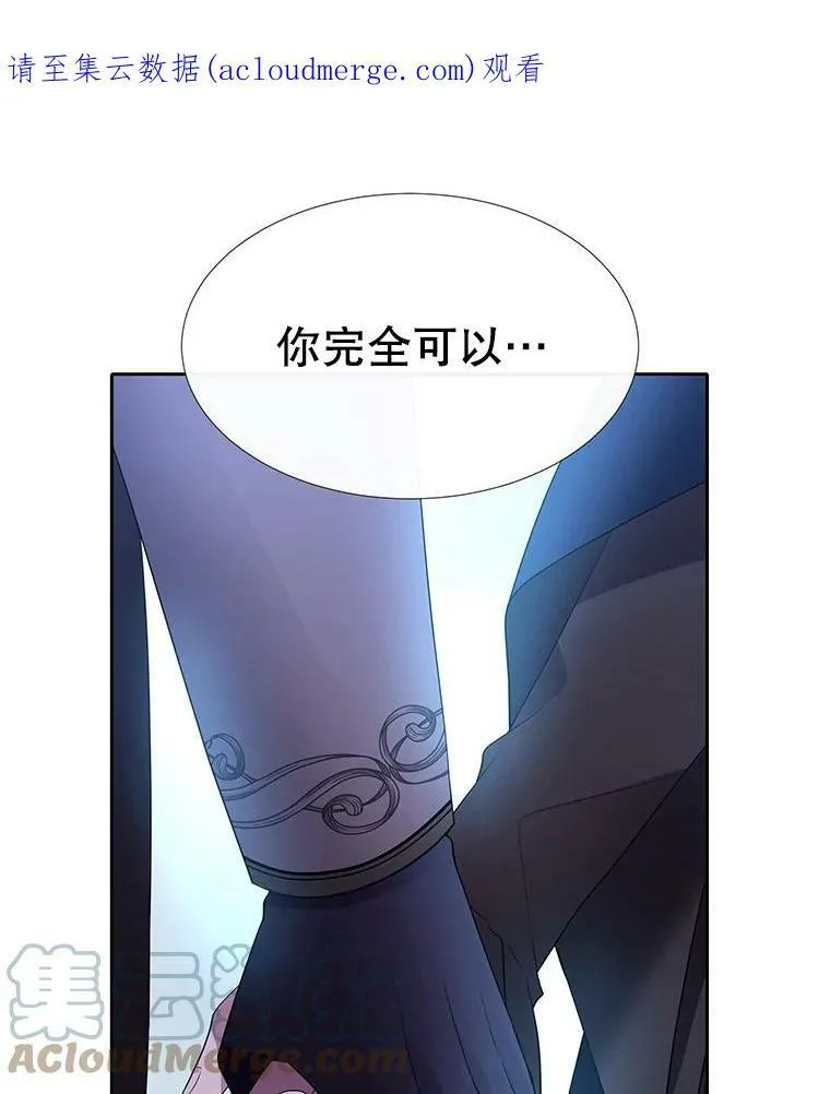 112.唤醒之法85