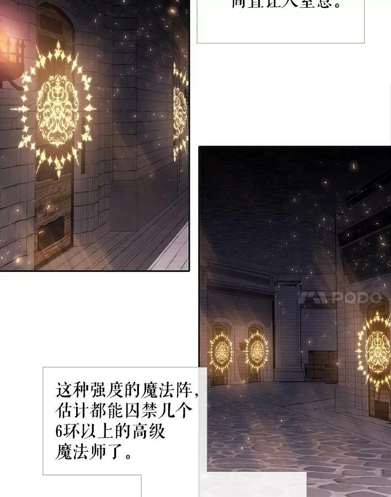 62.再见埃文55