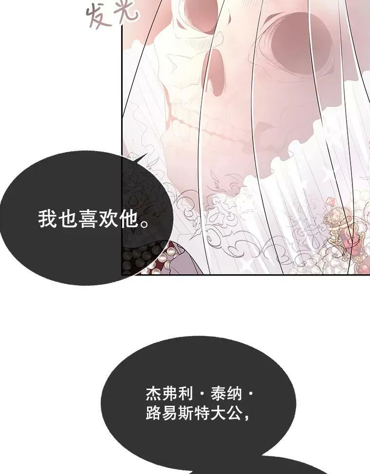 87.魔法之城55