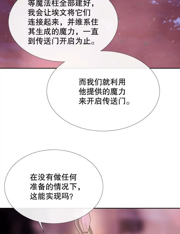105.开始5