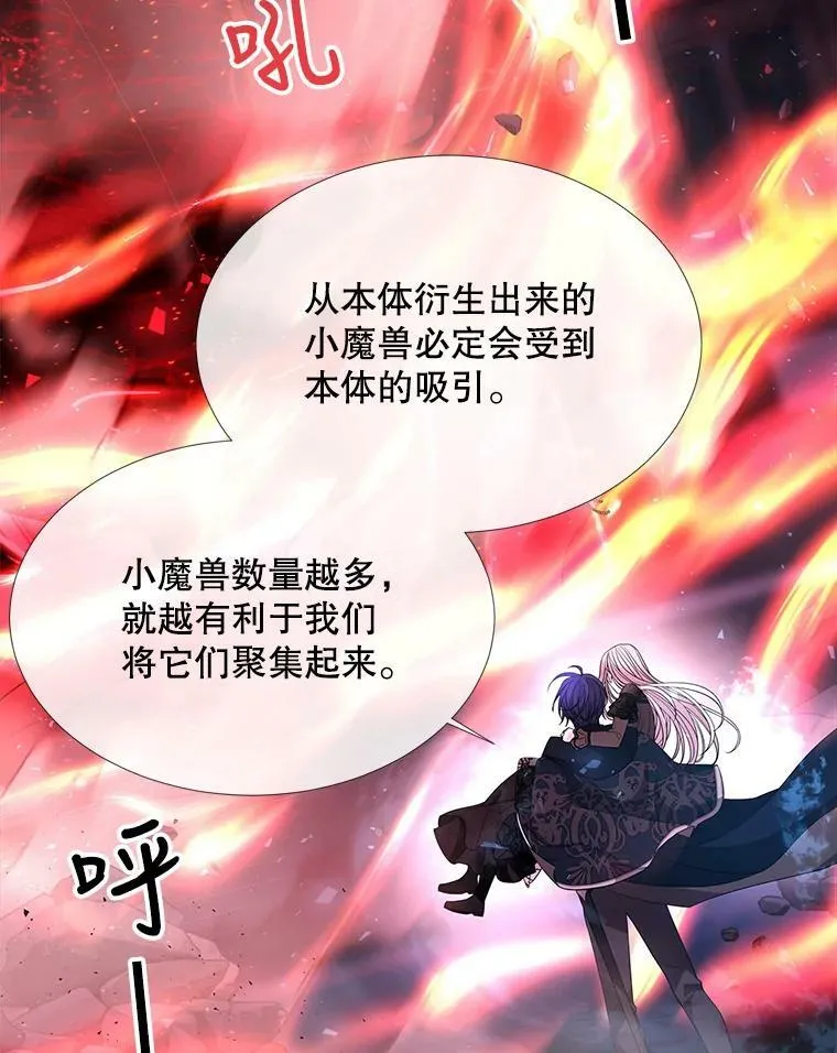 103.意外的相遇40