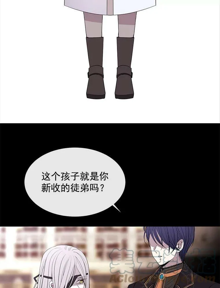 53.驯服少年埃文42