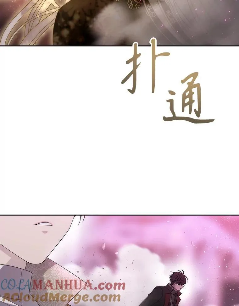 193.代行绝罚8