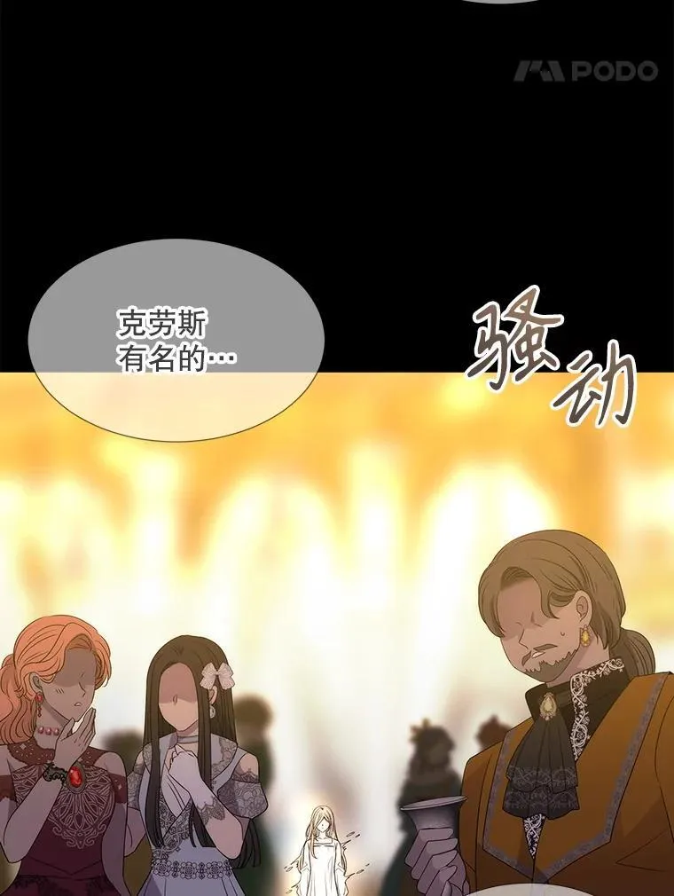 208.被求婚27