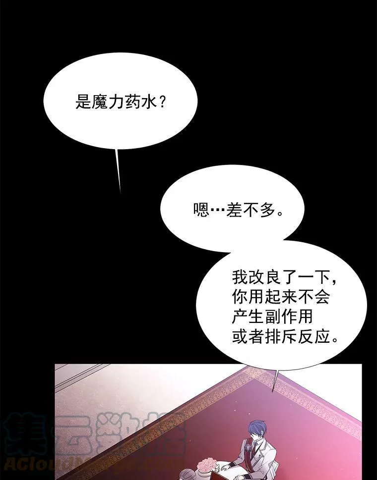 21.使团见面27