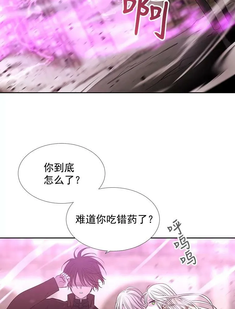 50.“他”回来了？47