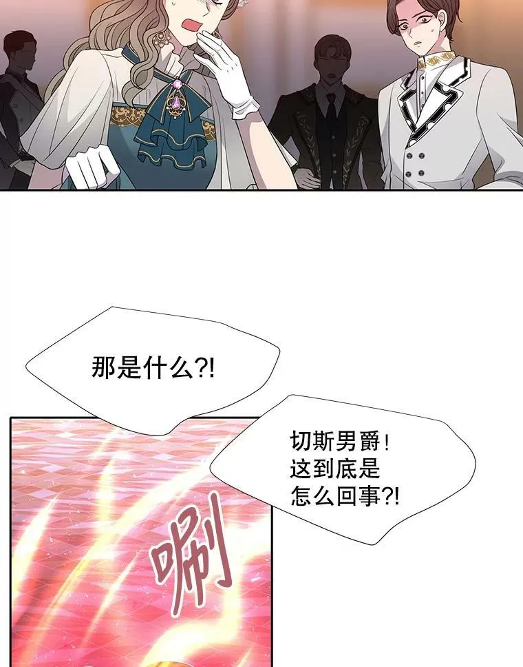 102.恶毒的咒术32