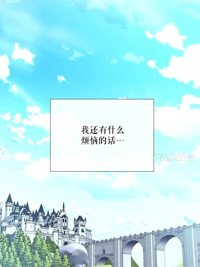 206.分离焦虑37