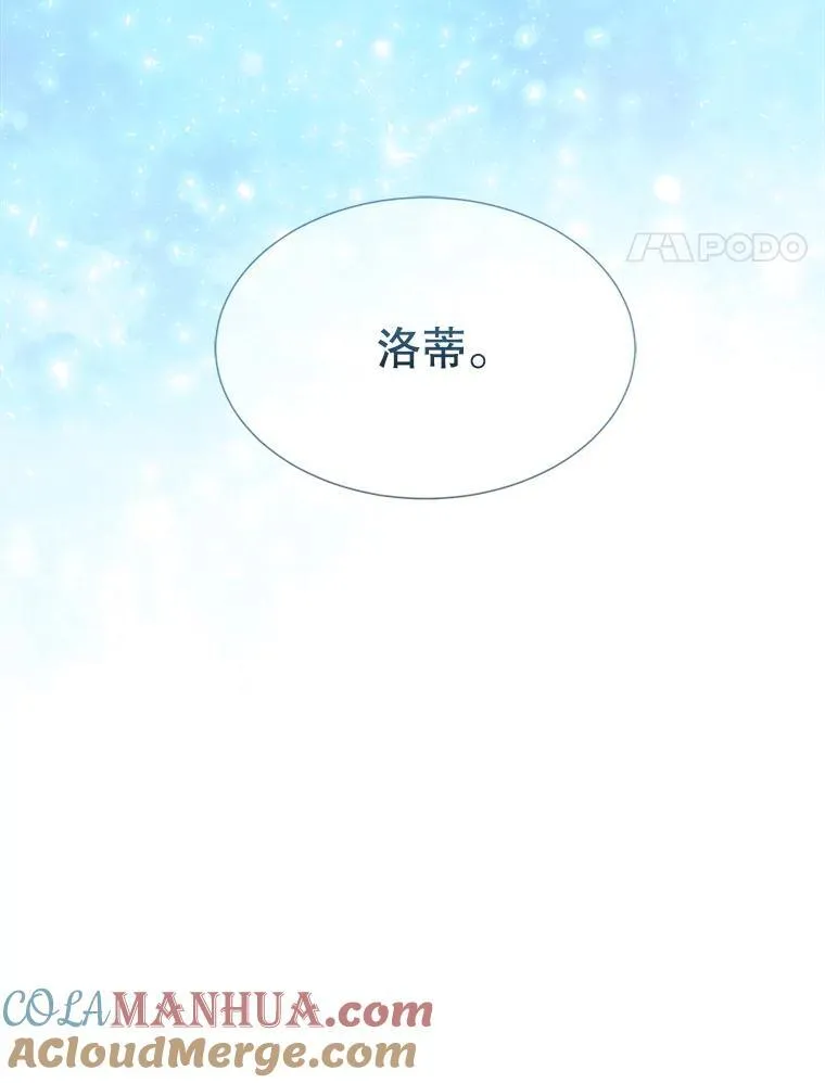 197.随行地狱90