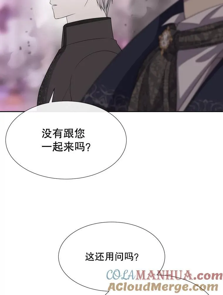 195.何谓“最强”75