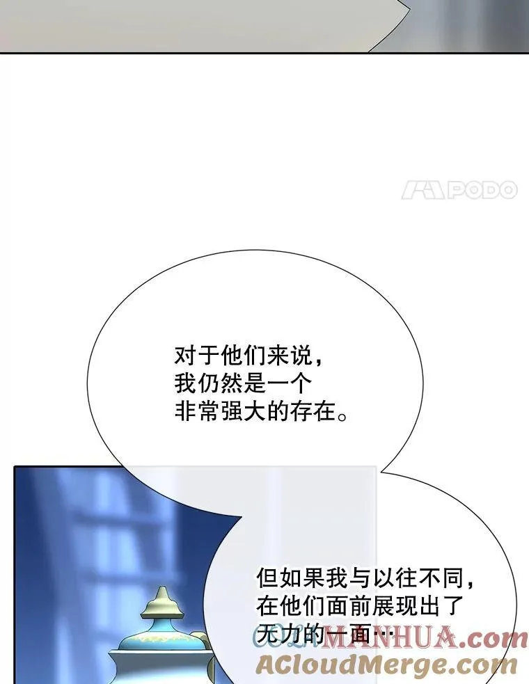 194.她若归来60