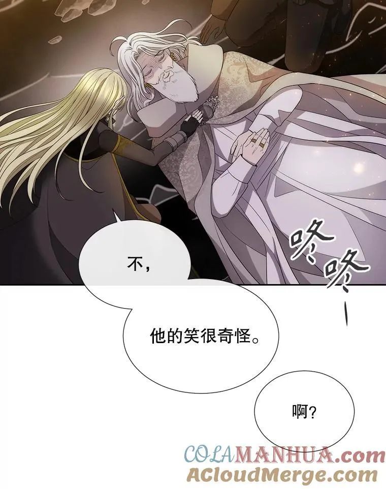 176.不听话48