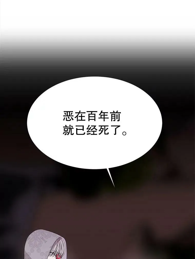93.召唤魔兽31