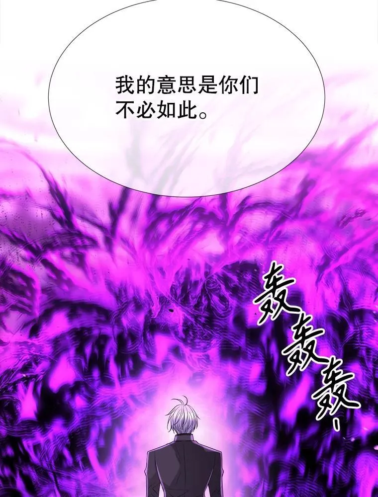 199.黑帝裂荆56