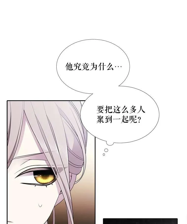 7.被隐藏的真相26