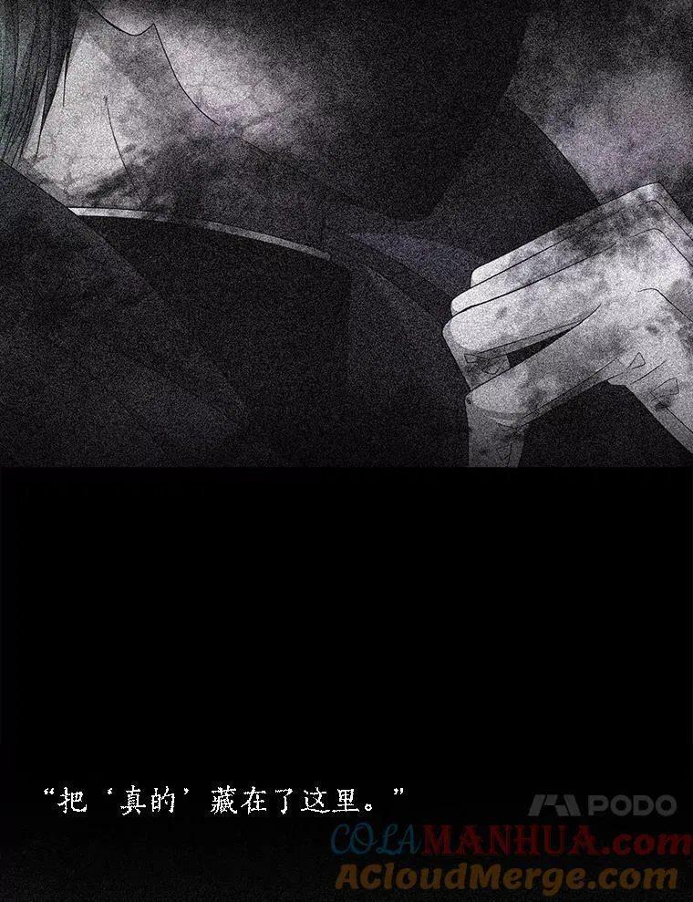165.罪魁祸首63