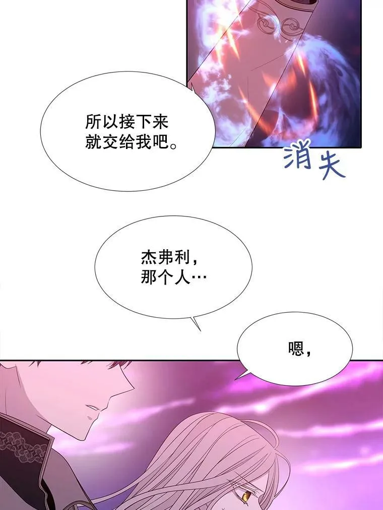 109.可疑的人37