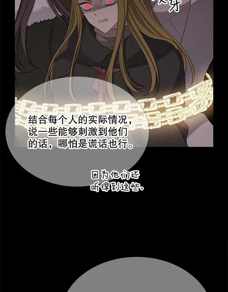 112.唤醒之法11