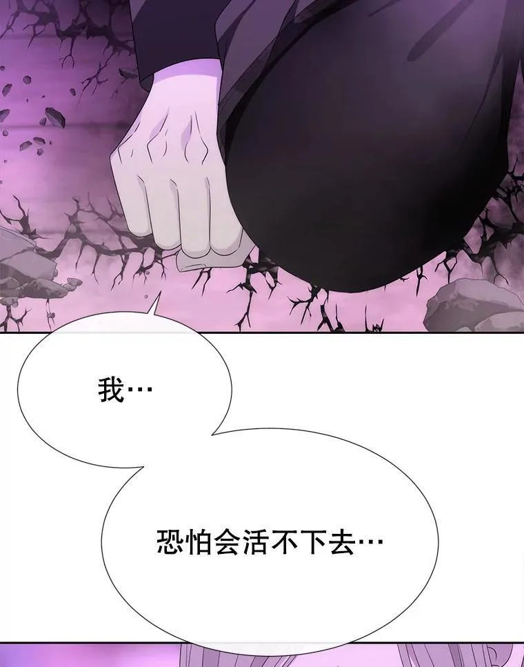 200.堕落之息26