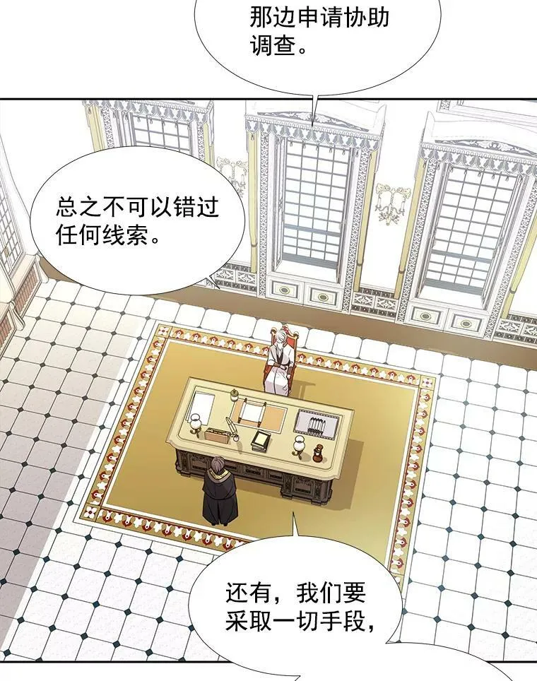 57.把衣服脱了38