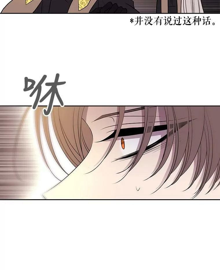 54.“那位大人”53