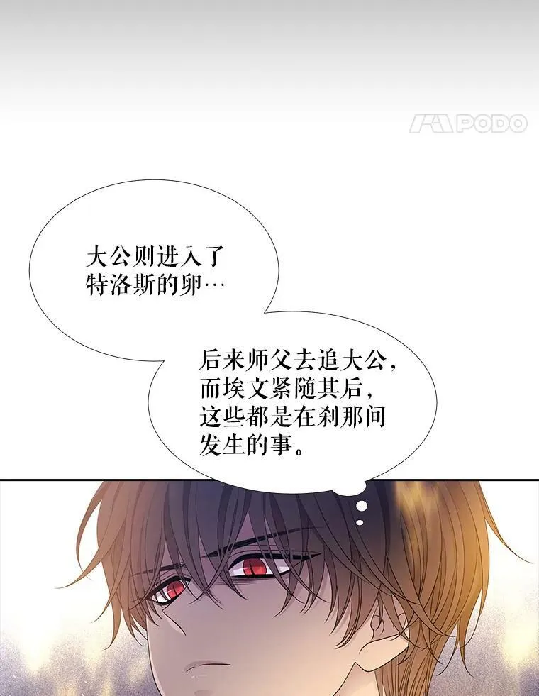 116.绑架53